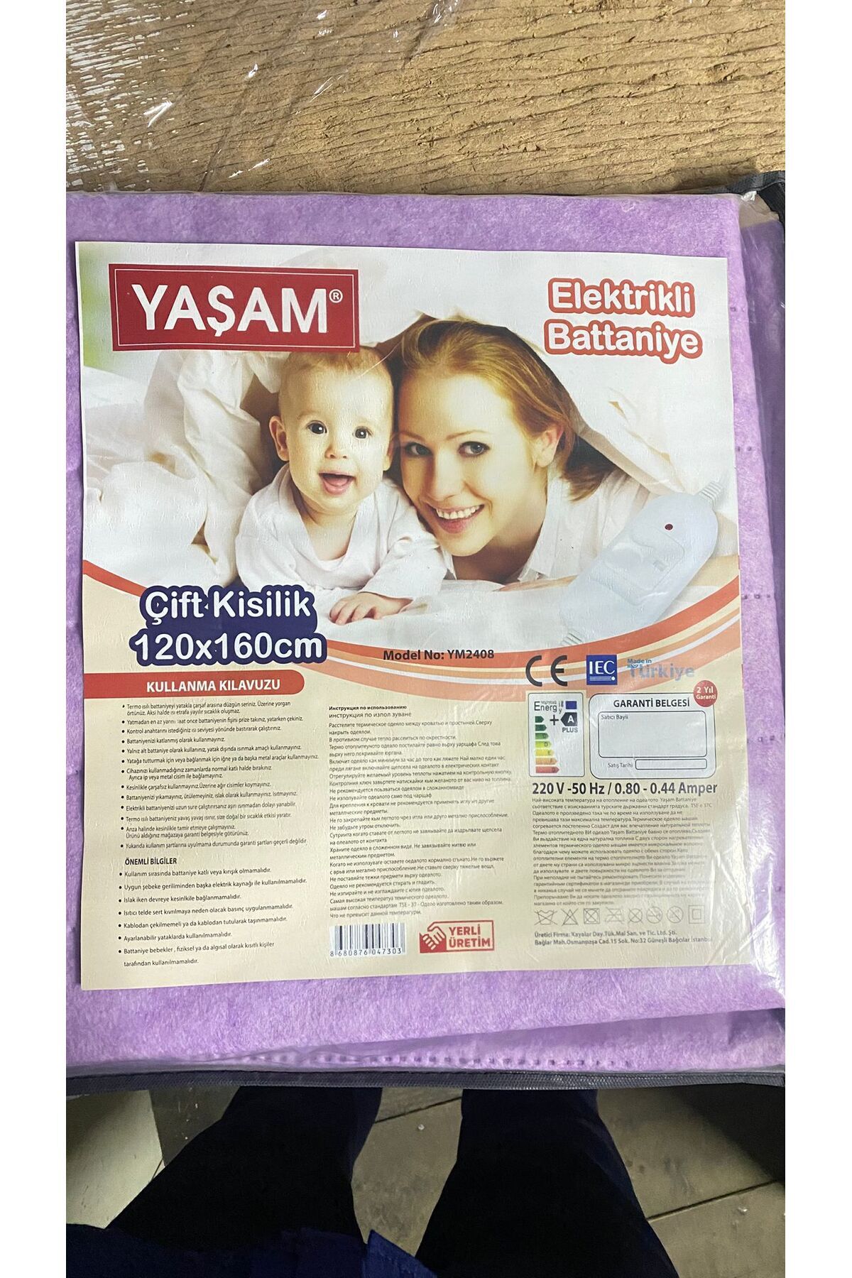 Elektrikli Battaniye Çift Kişilik 120x160 cm – Keçe Yüzey, Isı Ayarlı, Fermuarlı Çanta 2 Yıl Garantili 4